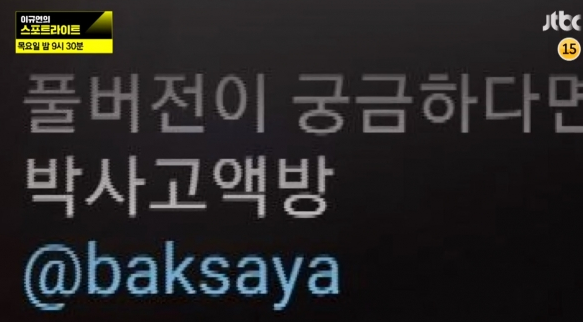  [n번방 사건 정리] 텔레그램, 대체 무엇이길래? 정확히 알고 분노하자.