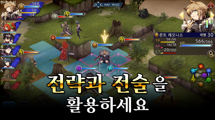  파판 환영전쟁, War of the visions FFBE 사전 예약