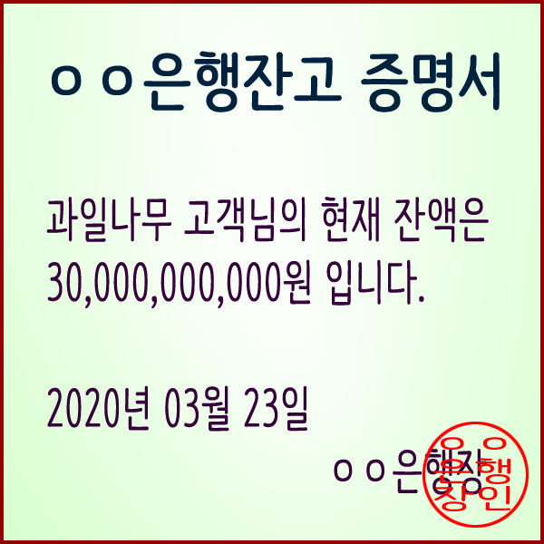  국민일보 이경원기자님 한가지만 질문 좀 하겠습니다.