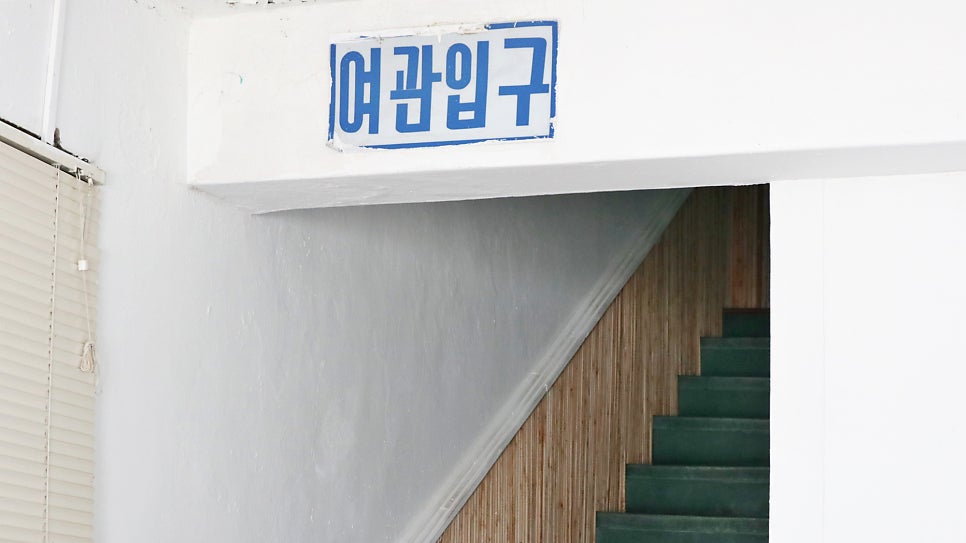 돌장여관 사진 6