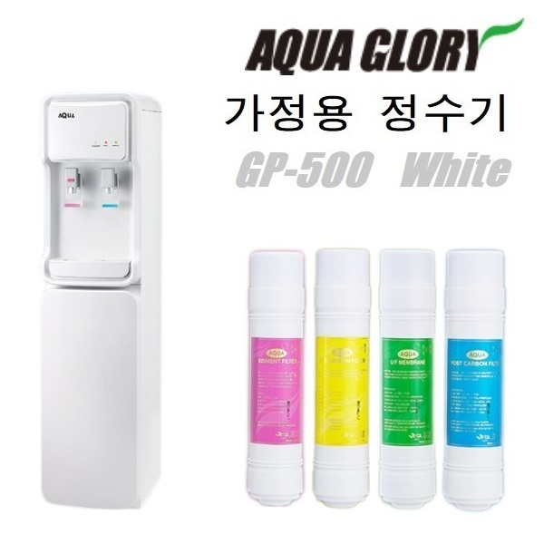 아쿠아글로리 (판매용) 글로리 정수기GP-500S 흰색 냉온정수기 정수기, GP-500 (WHITE)흰색 추천해요