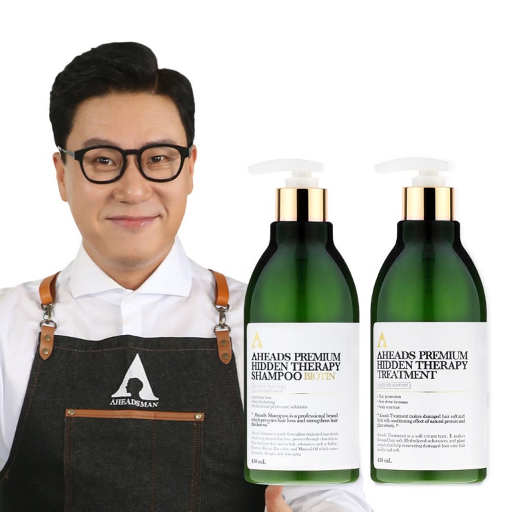  ※※ 어헤즈 프리미엄 히든 테라피 모발케어 세트 샴푸 1개 트리트먼트 1개 이상민이 쓰는 샴푸 1세트