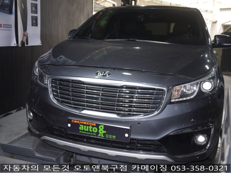  에코파워캡 썬더볼트 전문장착점 오토앤북구점 카메이징
