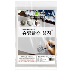  슈링클스