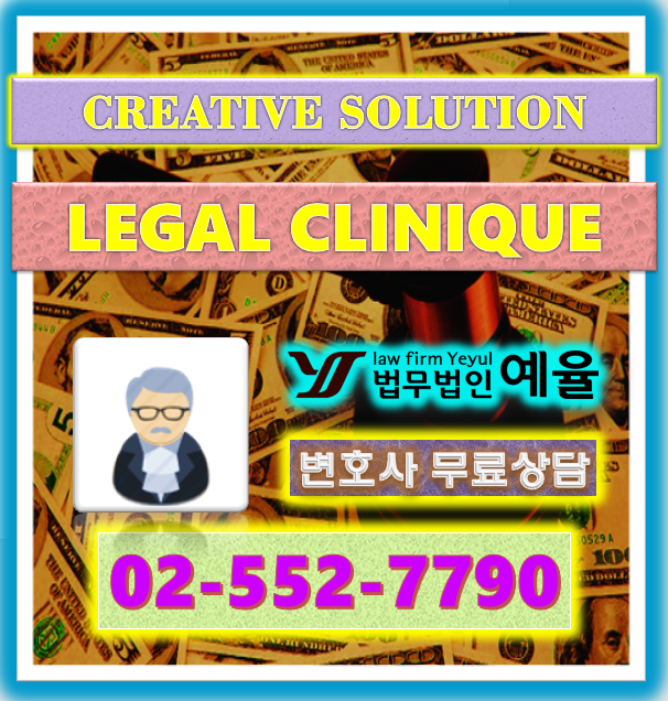 교통사고 보험 사기 처벌에 대한 법적 지원을 받아야 한다 8