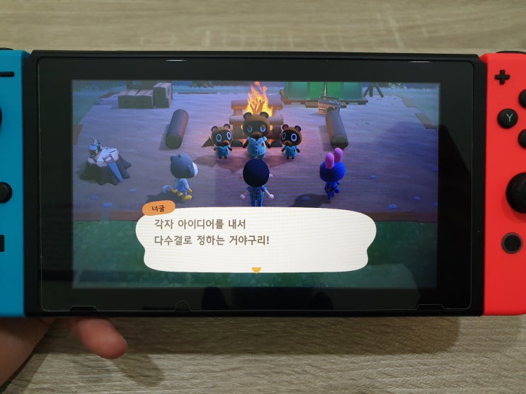  닌텐도 스위치 _ 동물의숲 에디션 후기 (feat. 섬이름 작명 센스 및 근황)
