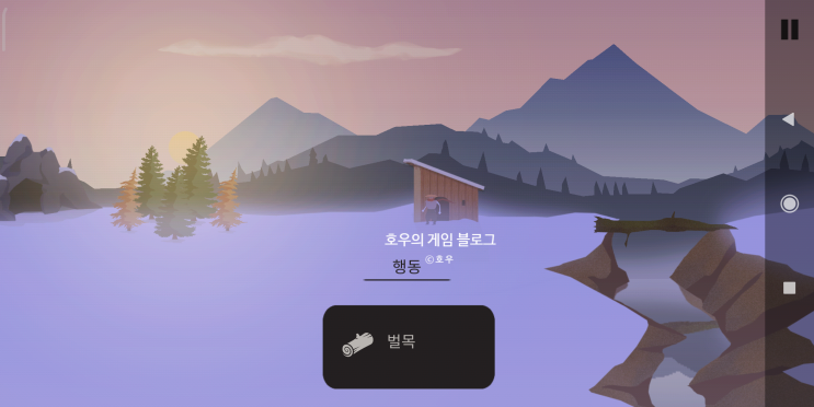  본파이어 사라진땅 ( The bonfire ) 리뷰