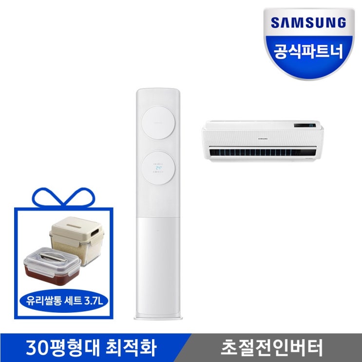 삼성전자 공식인증점 무풍에어컨 AF19R7573WZR 전국(기본설치비 포함), 매립배관 추천해요