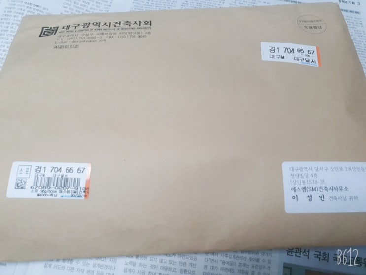  뜻밖의 마스크...
