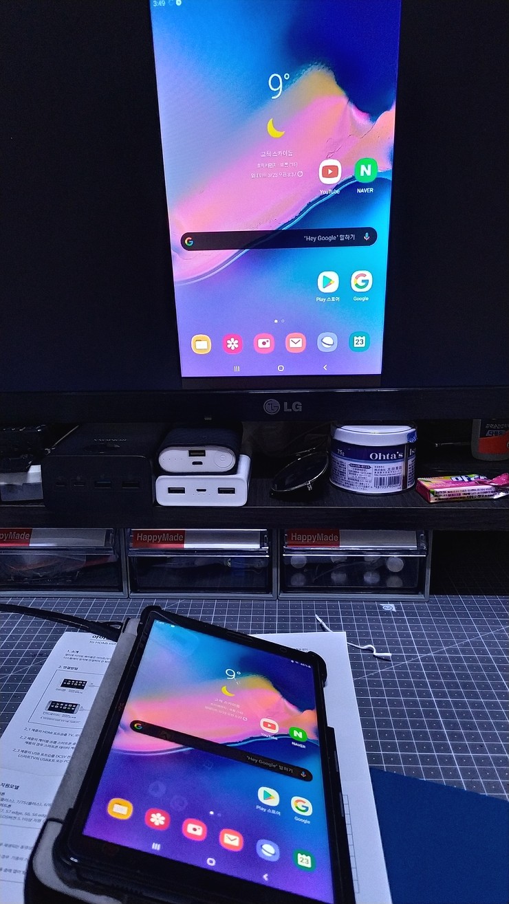 얼리봇 Sgv 1000s 갤럭시탭a 8 0 2019 홍미노트7 Mhl 미러링 연결 네이버 블로그