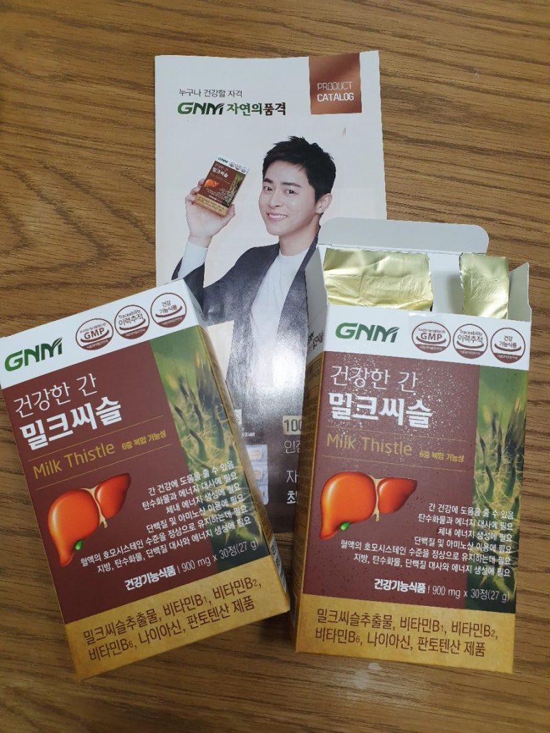 조정석 밀크씨슬 GNM자연의품격 건강기능식품추천해~