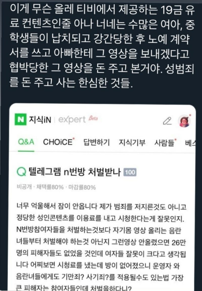 n번방 인증국산 화장실 몰카 N번방과 한국의 여성혐오와 강간문화 : 네이버 블로그