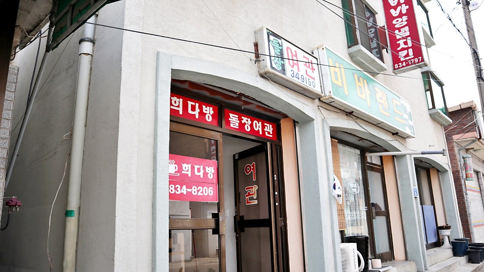 돌장여관 사진 3