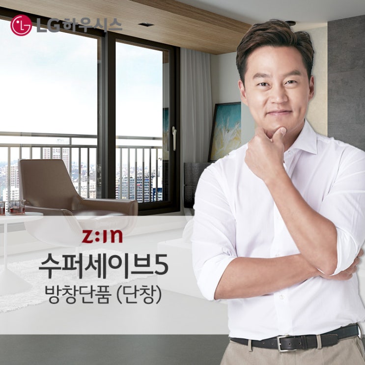 지인창호 S5 방창단품 (단창), 단품 추천해요 지인창호 S5 방창단품 (단창), 단품 추천해요