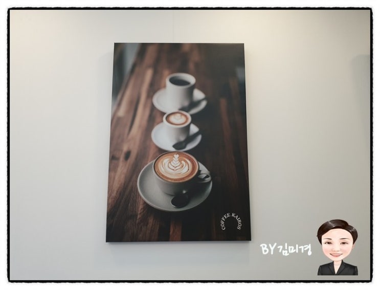  뇌파 공부마치고 카이로스 카페 대추라떼 마시며