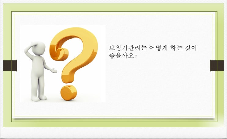  안양보청기 평촌 보청기관리 구입 이렇게하세요
