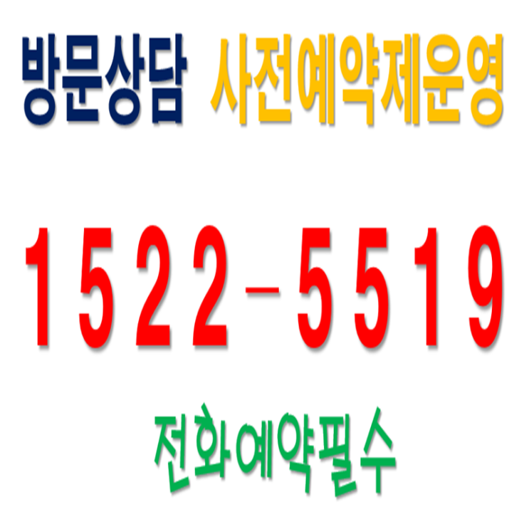  대부도 마레펠리체 수익형 펜션/전원주택 분양