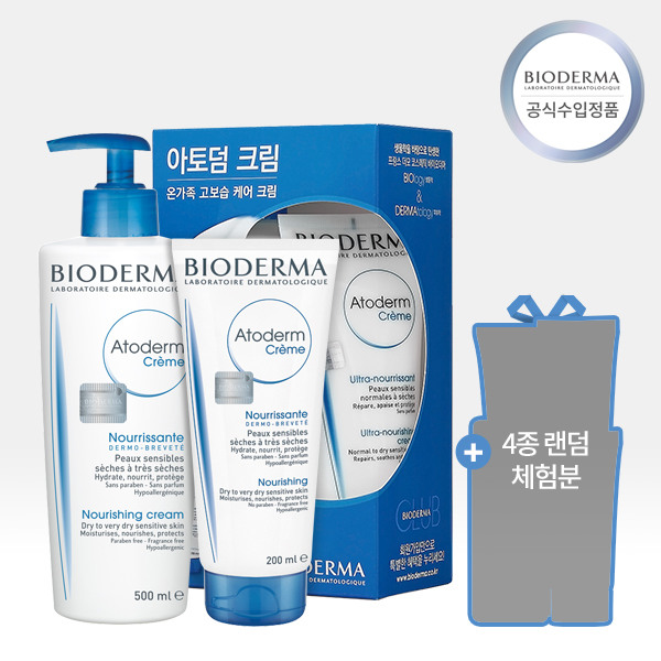 [바이오더마] 아토덤 크림 500ml + 아토덤 크림 200ml, 상세 설명 참조 추천해요