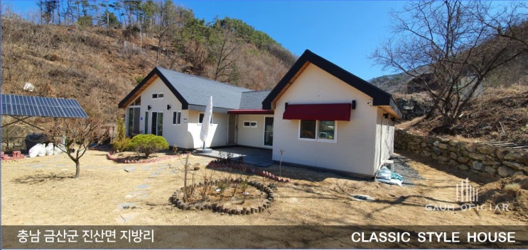  충남 금산군 진산면 지방리 완공사례
