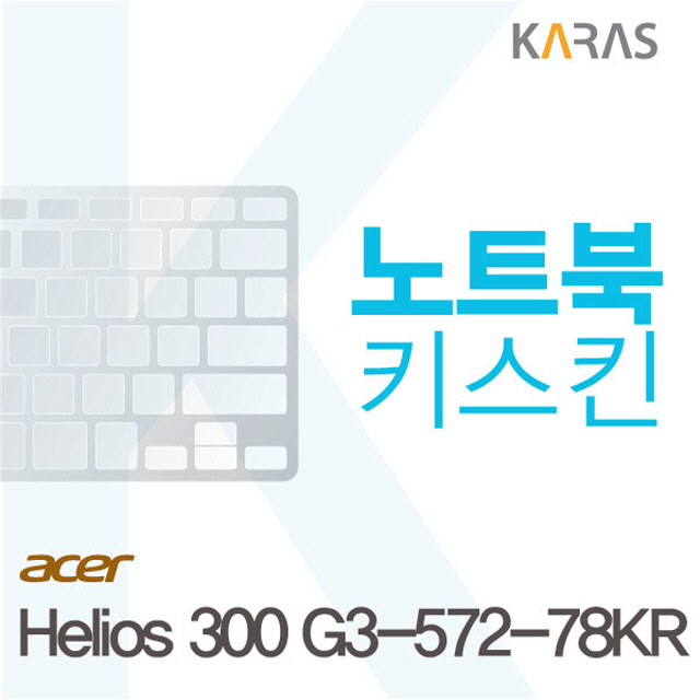   ksw54363 프레데터 Helios 300 G357278KR용 ql297 노트북키스킨 1