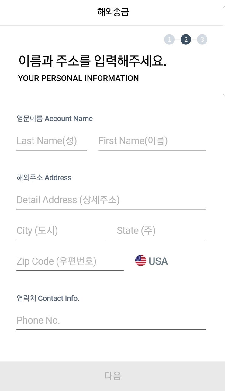 해외송금 수수료 무료, 케이뱅크 해외송금하는 방법 : 네이버 블로그