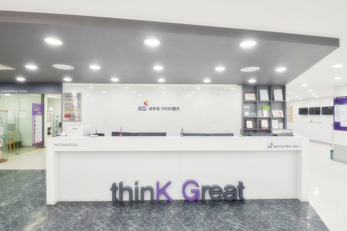  네트워크학원 자격증취득, 취업전문교육센터