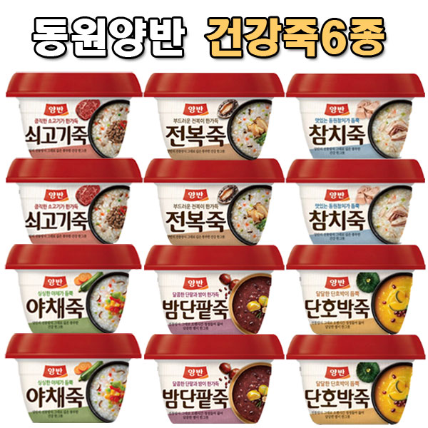 동원양반죽 밤단팥죽+쇠고기죽+호박죽+참치죽+야채죽+전복죽 혼합6종, 12개 추천해요