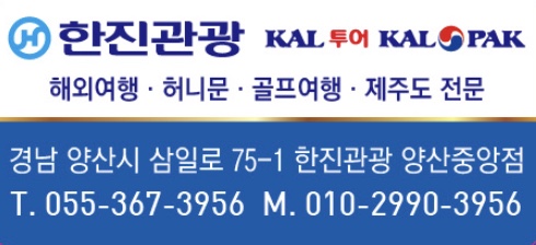  힐링 해외여행지, 청정국가 베스트 5