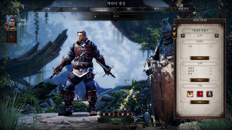 디비니티 오리지널 신 2 Dos2 직업 가이드 도적 그림자 칼날 육성법 네이버 블로그