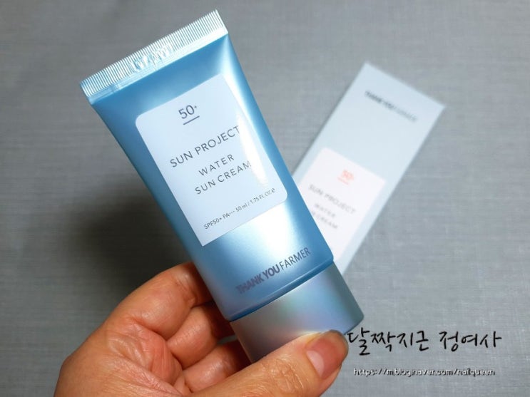  백탁,끈적임no 촉촉함만 남는 땡큐파머 선 프로젝트 워터 선 크림