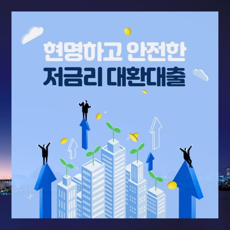  금융지원센터 쉽게 알아볼방법