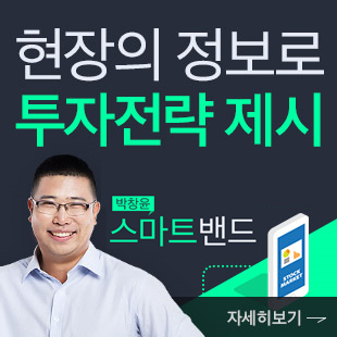 [와우넷] 발로 뛰는 주식맨! 박창윤 파트너를 소개합니다.