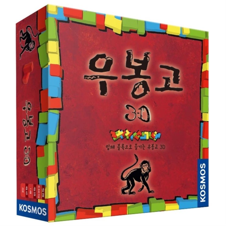  혜자템 코리아보드게임즈 우봉고 3D 보드게임   33,870원  