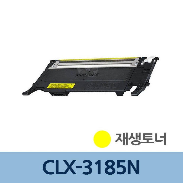   노랑충전토너리필교체재생 줏 BIbw  2322펏까 단일품 단일품