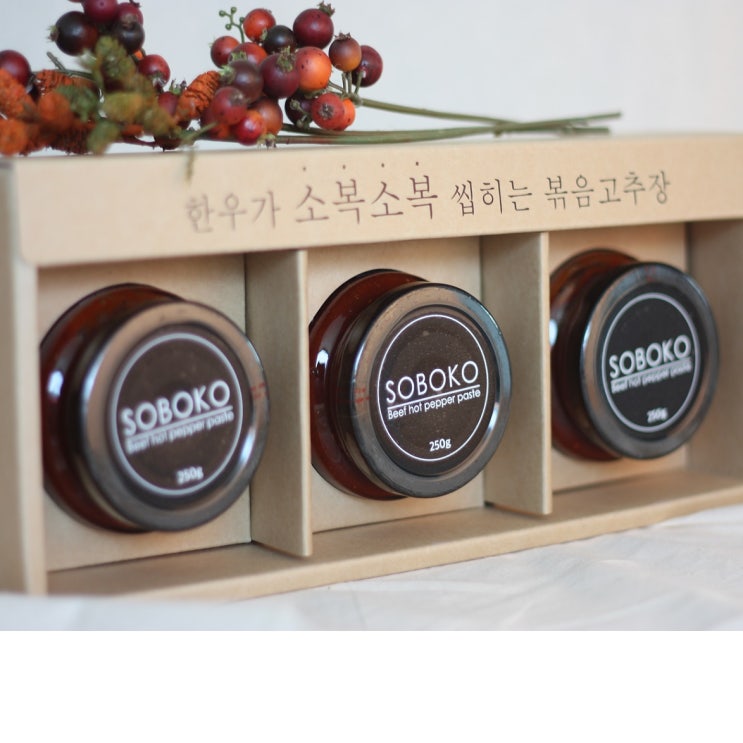 소보꼬 세알 선물세트 "수제 한우" 볶음 고추장, 250g, 3개입 추천해요 소보꼬 세알 선물세트 "수제 한우" 볶음 고추장, 250g, 3개입 추천해요