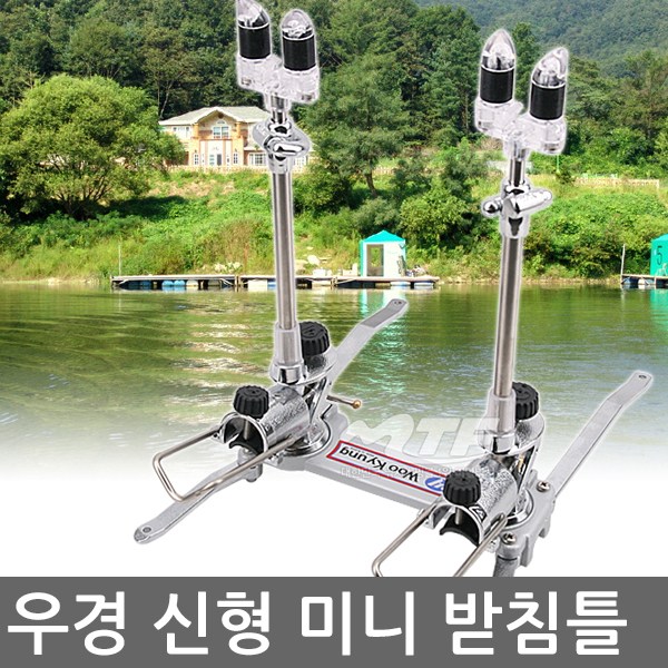  [뜨는상품][핫한상품]우경 (신형)미니받침틀 2단 받침틀 제품을 소개합니다!!