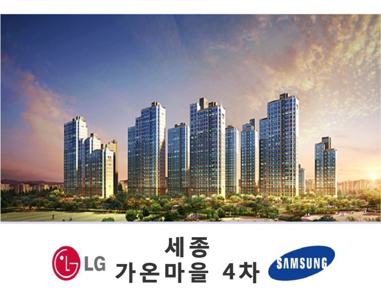  [홈시스템] 세종 가온마을 4차 LG휘센 시스템에어컨 3월 23일 시공사례!!