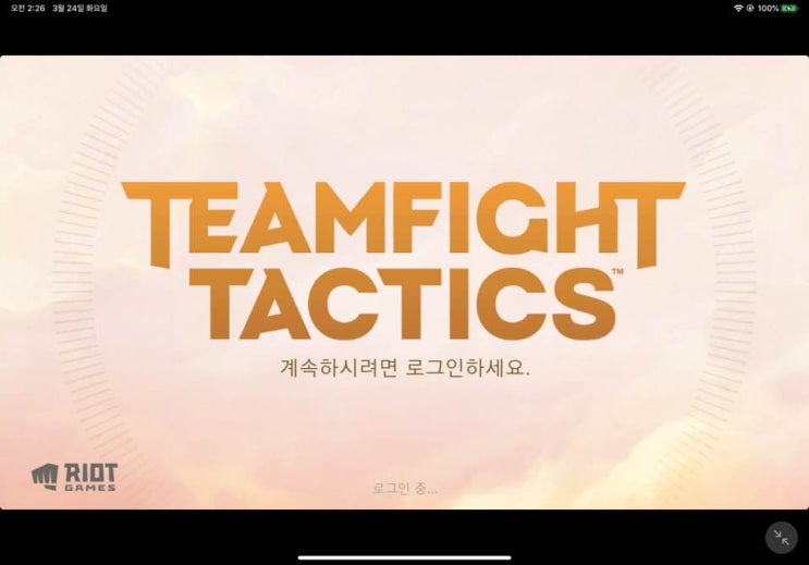  [롤토체스 모바일] 전략적 팀 전투 시즌3 : 갤럭시 모바일로 즐겨본 간단 후기