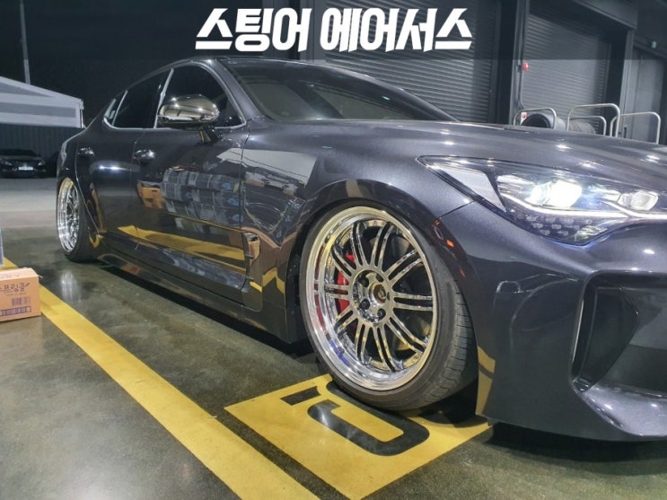 화성 병점중앙로 / 에어서스펜션 장착 / 기아 / 스팅어