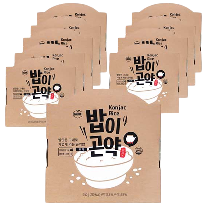  밥이곤약 통곡물 곤약 즉석밥 귀리 160g 10개