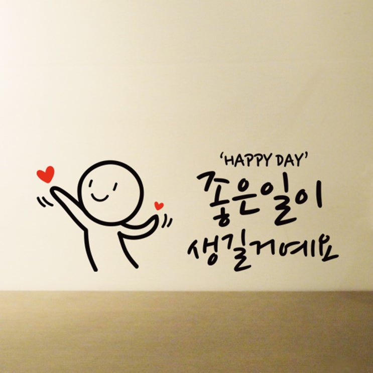 (로켓배송)프롬프렌즈 생길거예요 포인트스티커, 블랙 추천해요 (로켓배송)프롬프렌즈 생길거예요 포인트스티커, 블랙 추천해요