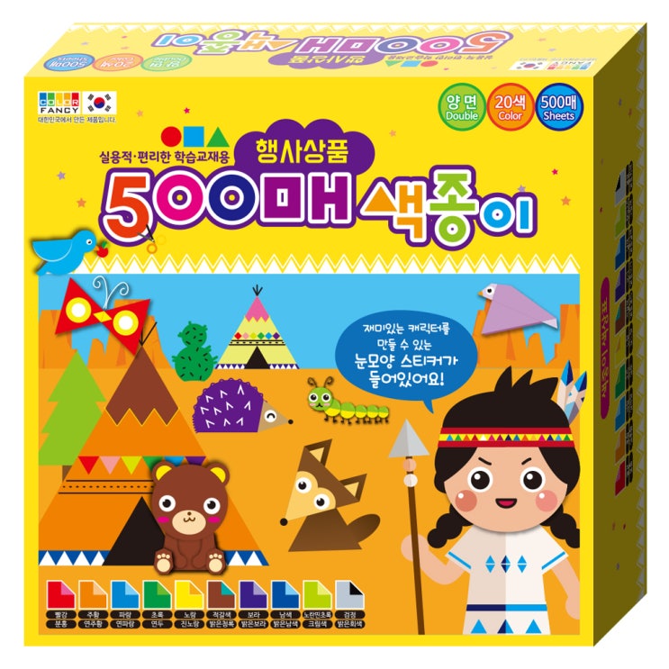 (로켓배송)칼라팬시 500매 양면 색종이 노랑, 20색, 1개 추천해요 (로켓배송)칼라팬시 500매 양면 색종이 노랑, 20색, 1개 추천해요
