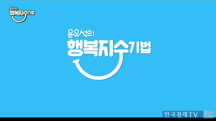  [대박천국 돈워리스탁] 윤유석/ 코로나19 시황진단 - 지금 어디까지 왔나 #3/23