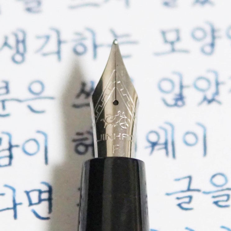  챔피언과 칼잡이의 차이 (진하오 51A 타이거샌달우드 f닙)