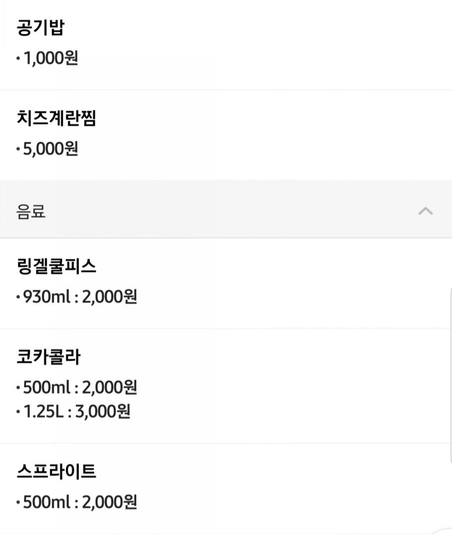 Eunggeupsilgukmultteokboki Daeguhwawonjeom photo 6