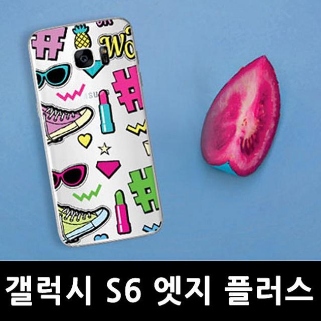   도매팡팡 갤럭시S6 엣지 플러스 클럽 젤리케이스 G928 휴대폰 BAR형 케이스