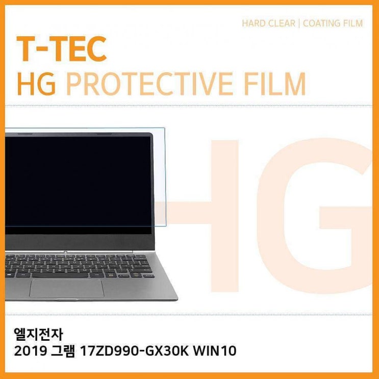 코로나 예방품 지그재그 T.LG 2019 그램 17ZD990-GX30K WIN10 고광택 필름 노트북 보호필름, 1 우주 최저가