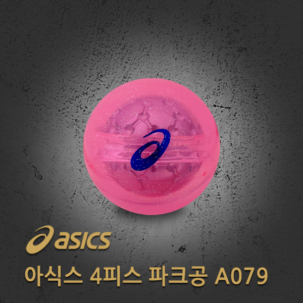  아식스파크공 4피스볼 3283A079 파크골프용품 94g, 레드