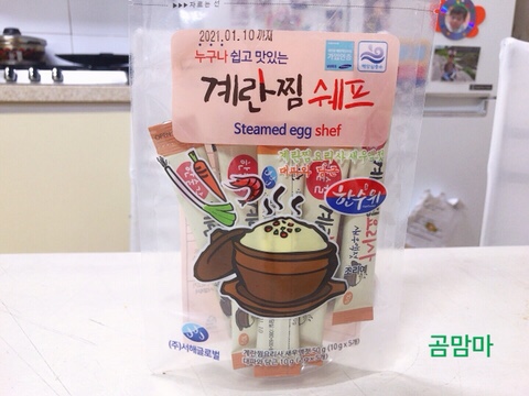  ‘계란찜 쉐프’로 맛있는 계란찜을 만들 수 있을까? (아니..)
