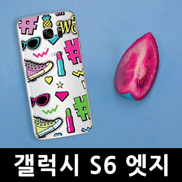   지나몰 갤럭시S6 엣지 클럽 젤리케이스 G925 휴대폰 BAR형 케이스